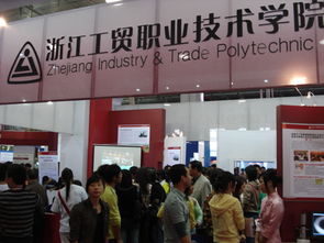 輕工系學(xué)生踴躍參加2007中國(guó)溫州輕工產(chǎn)品博覽會(huì)
