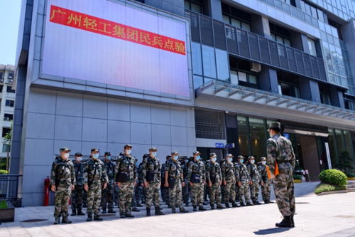 廣州輕工集團(tuán) 以“輕工”之力，筑就城市生活與產(chǎn)業(yè)發(fā)展新篇章